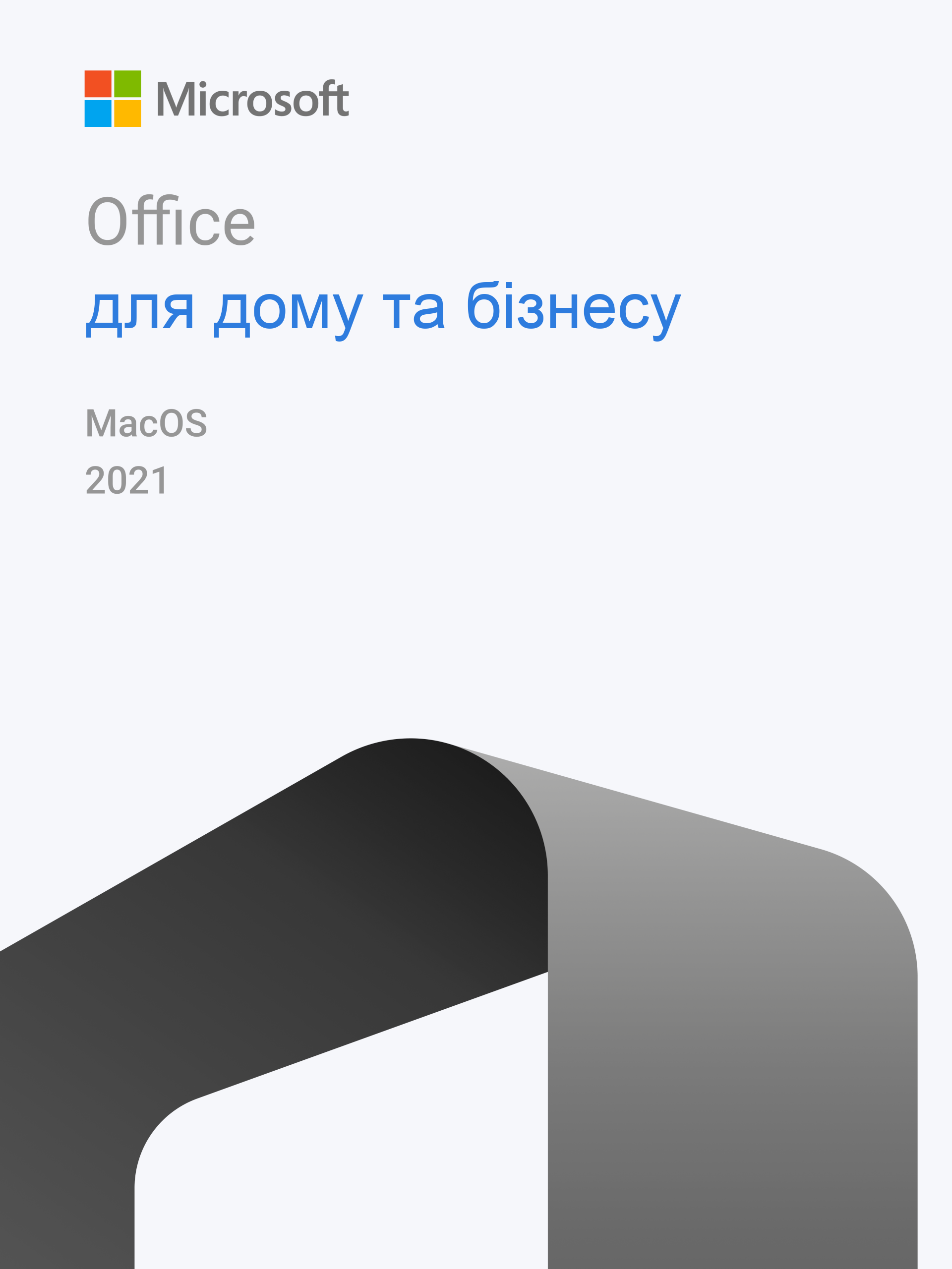 Office 2021 Home & Business Mac