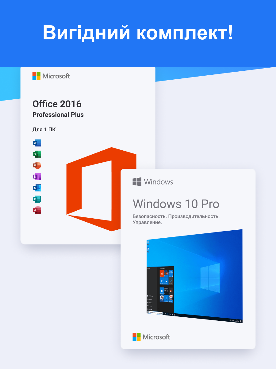 Windows 10 Pro + Office 2016 Pro Plus