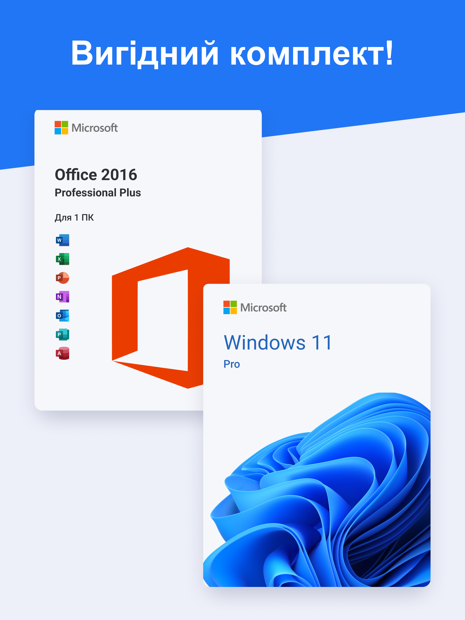Windows 11 Pro + Office 2016 Pro Plus